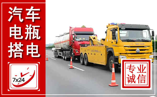 左云吊车,汽车救援吊车电话
