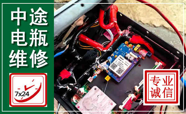 左云汽车换电瓶,附近电瓶维修救援电话