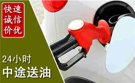 左云中途送油场景与案例