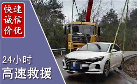 左云高速公路救援场景与案例