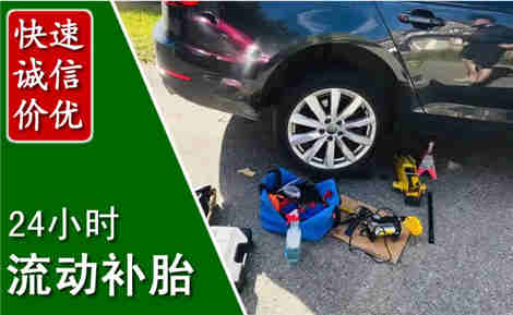 左云流动补胎场景与案例