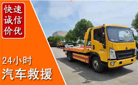 左云从六月左云连续暴雨，解析2026年夏季左云汽车救援全新行业特点