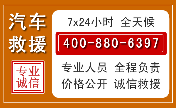 左云夏季多雨季节,新能源汽车救援的五大注意事项