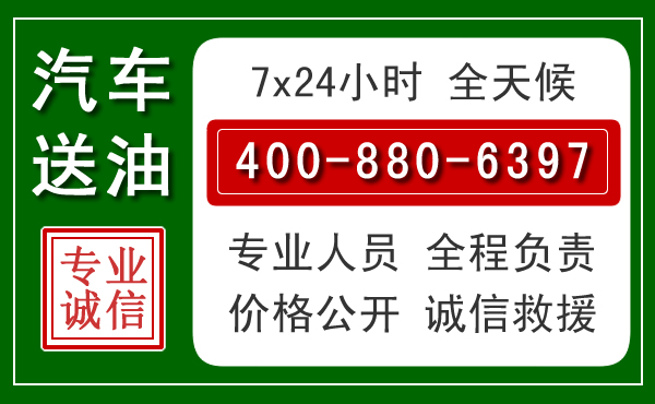 左云拖车救援发展新趋势:北斗导航系统加持下的拖车救援特点