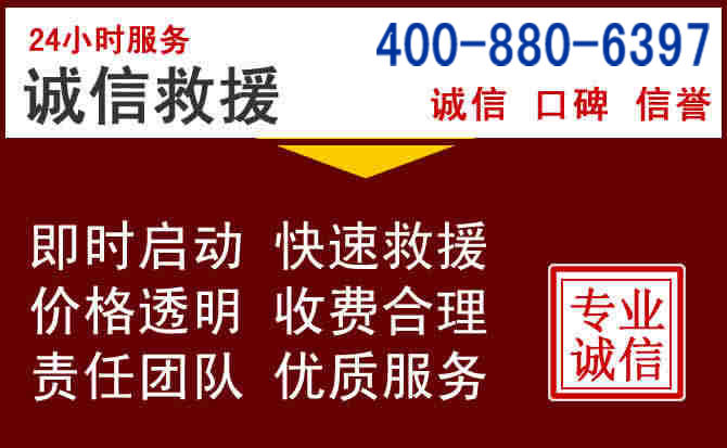 左云汽车救援 左云汽车救援