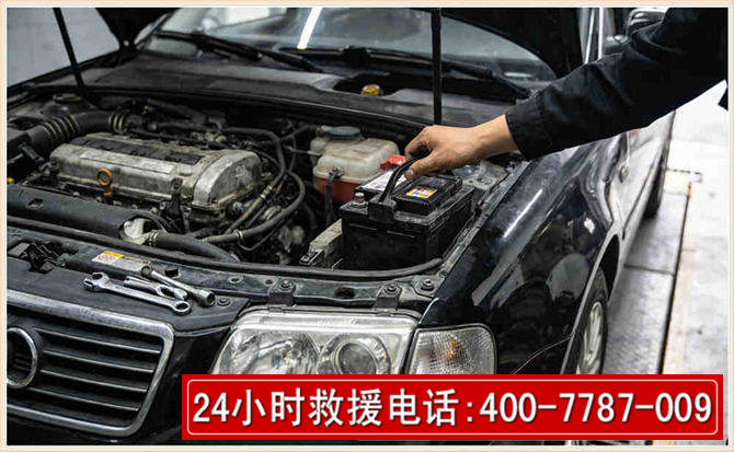 左云汽车搭电 左云汽车搭电