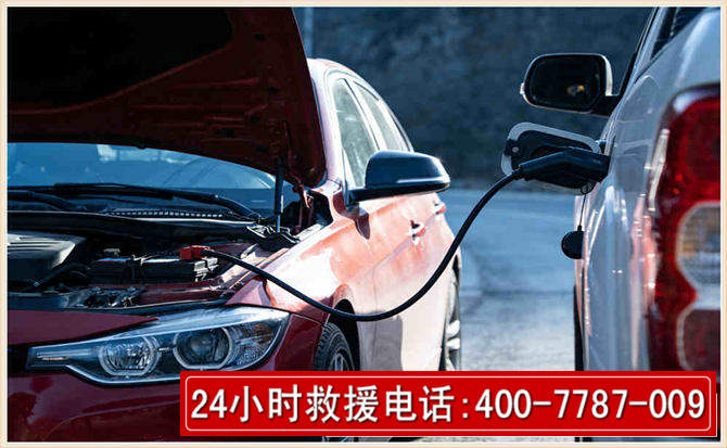 左云汽车电瓶搭电救援电话 左云汽车电瓶搭电救援电话